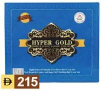 Hyper Gold دوس سانتوس مجموعة