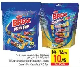 Tiffany Break Mini Fun Chocolate/Crunch Fun Chocolate