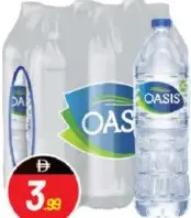 Oasis مياه شرب ماي دبي