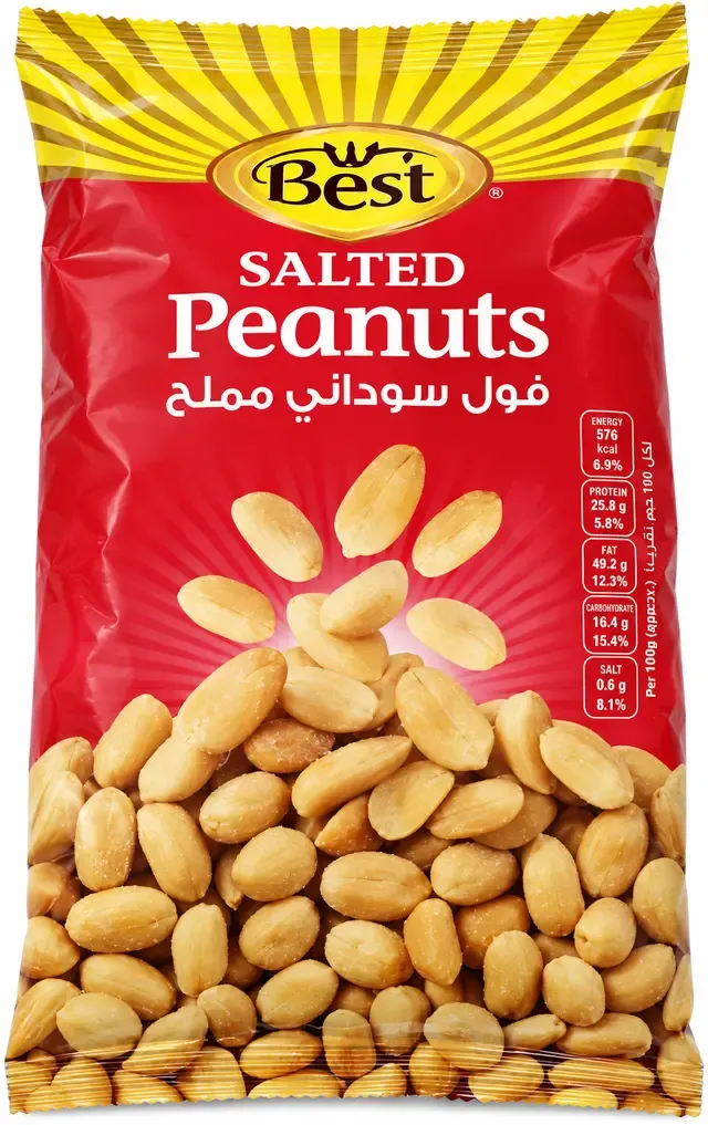 Best فول سوداني مملح حلبي
