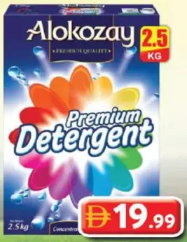 Alokozay منظف أوتوماتيك