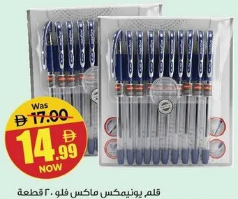 Unimax Max Flow Pen