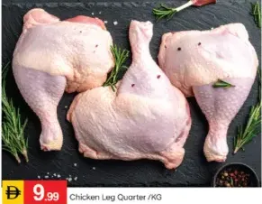 Chicken Leg Quarter