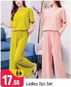 طقم نسائي 2pc
