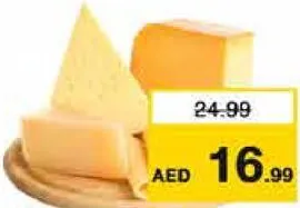 Dairyland جبنة رومي مصرية قديمة