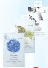 Moisturizing Face Mask