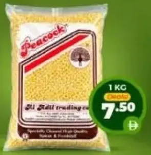 Peacock مونج دال صغير