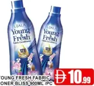 Ujala منعم أقمشة Young & Fresh