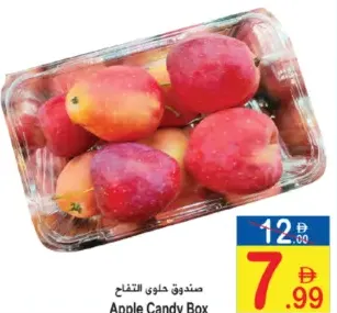 Apple Candy