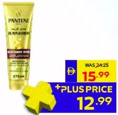 Pantene بديل الزيت