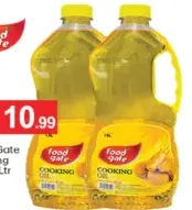 Food Gate Cooking Oil