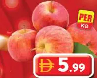 Apple Royal Gala