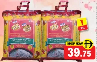 GBR Lucky Gold Sona Masoori Rice