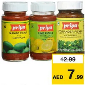 priya مخلل بريا متنوع