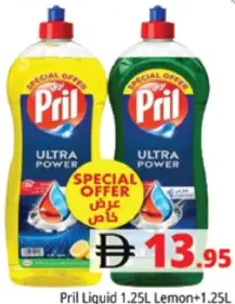 Pril Liquid Lemon + Cold Power Apple