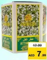 Anara Attar Full Jasmine
