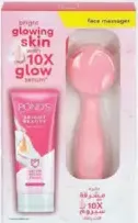 Pond'S رغوة للوجه برايت بيوتي بوندس مع مدلك