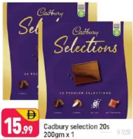 Cadbury تشكيلة