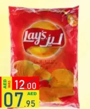 Lays Poly Bag