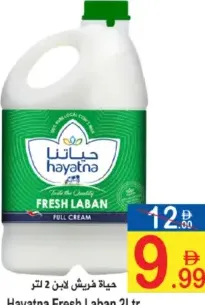 Hayatna Fresh Laban