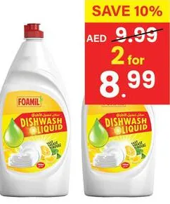 Foamil سائل غسيل الصحون