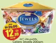 Galaxy جلاكسي جواهر