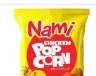 Nami بوب كورن دجاج نامي