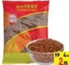 Safeer بذور الكتان