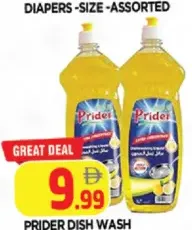 Prider سائل غسيل الأطباق