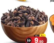 قرنفل كامل
