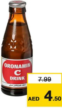 Oronamin C مشروب آتشي الصحي