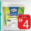 Unikai Yoghurt Full Cream