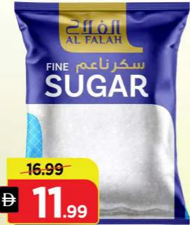 Al Falah Fine Sugar