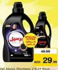 Persil Abaya Shampoo Rose