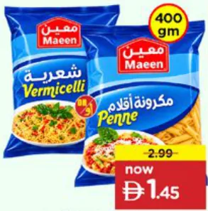 Maeen Vermicelli/Penni