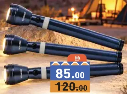 Sonashi طقم مصباح يدوي LED قابل للشحن
