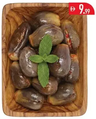 مكدوس