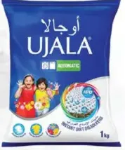 Ujala Spr Advance Detergent