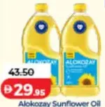 Alokozay Pure Sunflower Oil