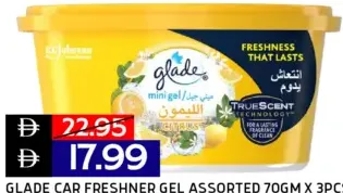 Glade جل معطر للسيارة