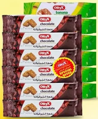Oryx بسكويت بالكريمة تيفاني متنوع