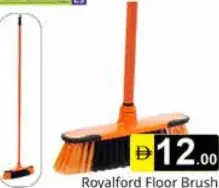 Royalford فرشاة أرضية