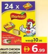 Markati Chicken Stock