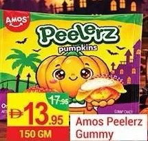 Amos Peelerz حلوى جيلي اليقطين عبوة التوفير