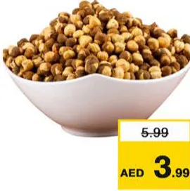 حمص كامل محمص