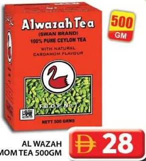 Alwazah Tea شاي بالهيل