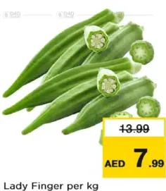 بامية