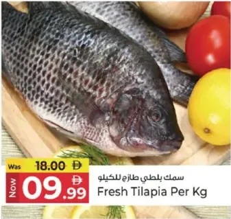 Fresh Tilapia