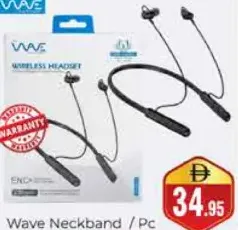 Wave سماعات لاسلكية