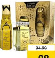 Nabeel عطر عربيات متنوع + مزيل عرق